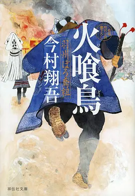 墨色天青 国风武侠动漫